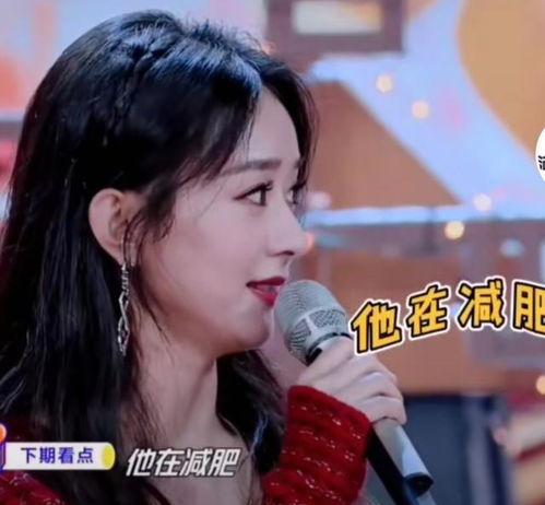 王一博赵丽颖最新吃瓜爆料,甜蜜互动引网友热议