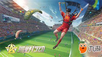 航线最新爆料剪影,神秘剪影勾勒未来航程概览