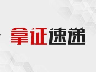 武汉城建最新爆料新闻,揭秘城市更新背后的故事