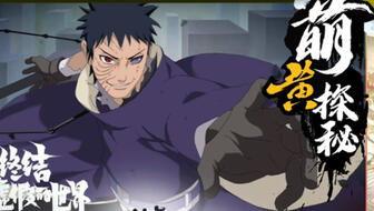 带土最新爆料是多少集,揭秘火影忍者剧情走向，突破至XXX集