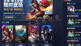 王者荣耀皮肤最新爆料内部,神秘新皮肤曝光，内部爆料揭示神秘英雄身份